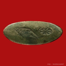 พระพุทชินราขอินโดจีน ปี2485 พิมพ์สังฆาฎิยาว(B)