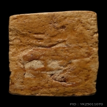 LUANG-POR-SOD , CLASS 1 , BLOCK 1