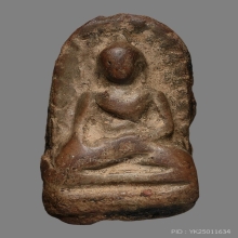 พระรอดมหาวันพิมพ์กลาง