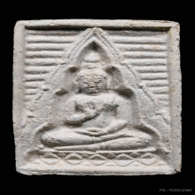 พระผงของขวัญวัดปากน้ำ ปี2514 รุ่น4 พิมพ์สี่เหลี่ยม