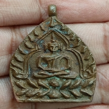 ...เหรียญเจ้าสัวสอง วัดกลางบางแก้ว...