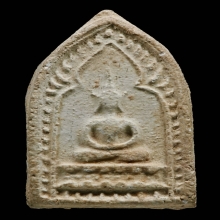 สมเด็จซุ้มลินราช 1 ใน 13 พิมพ์ หลวงปู่โต๊ะ