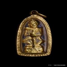 ท้าวเวสสุวรรณ  เจ้าคุณศรี สนธิ์ วัดสุทัศน์ ปีพ.ศ.2493 