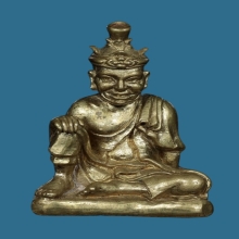 รูปหล่อพ่อแก่ฤาษีพรหมเมศร์ แต่ง มีจาร บรรจุอุดผง 