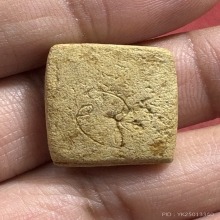 พระผงวัดเกาะจันทร์