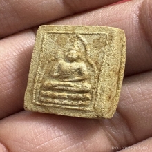 พระผงวัดเกาะจันทร์