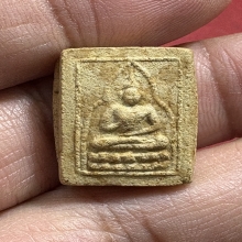 พระผงวัดเกาะจันทร์