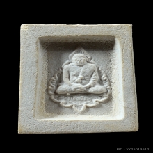 พระคำข้าวรุ่นแรกเกศา1เส้นแขนจุดบัวจุดเดียว