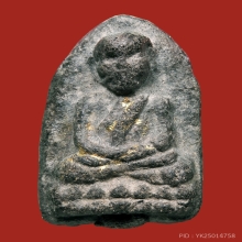 หลวงปู่ทวด 2497 พิมพ์ต้อกลาง