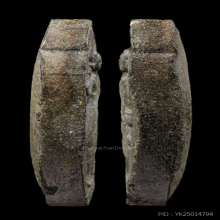 หลวงปู่โต๊ะ  พระสิวลี พิมพ์รูปไข่ เนื้อผงใบลาน ปี2521