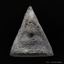 พระนางพญา 