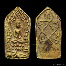 ขุนแผนผงพรายกุมารลองพิมพ์ หลวงปู่ทิม อิสริโก วัดละหารไร่ปี17