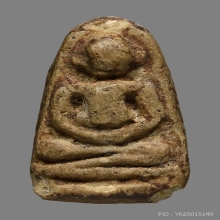 พระเพชรกลับท่านเจ้าคุณทักษิณคณิศร วัดใต้ ตลาดพลู