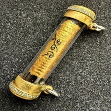 ตะกรุดพระลักษณ์หน้าทอง รุ่นแรก หลวงปู่กาหลง  ปี 2549