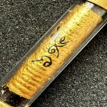 ตะกรุดพระลักษณ์หน้าทอง รุ่นแรก หลวงปู่กาหลง  ปี 2549