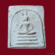 พระสมเด็จพิมพ์เทวดาอกตัน ปี 2495 หลวงปู่นาค วัดระฆัง