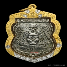 หลวงปู่ทวด วัดช้างให้