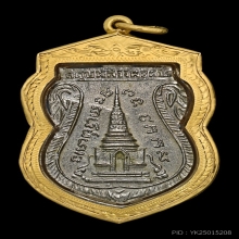 หลวงปู่ทวด วัดช้างให้