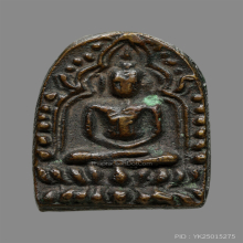 เหรียญหล่อเจ้าคุณโพธิ์ วัดชัยพฤกษ์มาลา  เนื้อสำริด