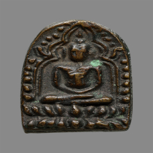 เหรียญหล่อเจ้าคุณโพธิ์ วัดชัยพฤกษ์มาลา  เนื้อสำริด