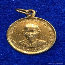 หลวงพ่อแก้ว วัดช่องลม ปี2521 เนื้อทองคำ