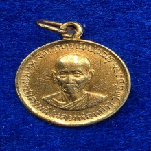 หลวงพ่อแก้ว วัดช่องลม ปี2521 เนื้อทองคำ