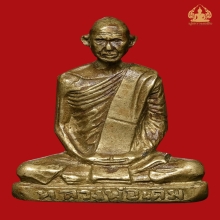 รูปหล่อ หลวงพ่อเดิม วัดหนองโพ พิมพ์นิยม A เนื้อทองเหลือง