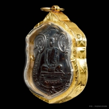 พระเหรียญเสมา หลังพัดยศ หลวงปู่โต๊ะ