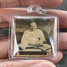 รูปถ่ายห่มคลุม หลวงปู่เผือก วัดกิ่งแก้ว ปี96