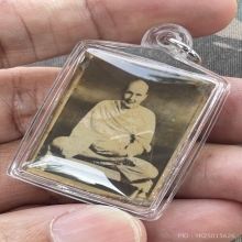 รูปถ่ายห่มคลุม หลวงปู่เผือก วัดกิ่งแก้ว ปี96