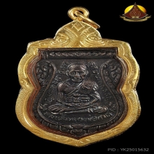 เสมารุ่นแรกหลวงปู่ทวด ออกวัดแค ปี05เนื้อทองแดงรมดำสภาพสวยมาก