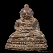 กริ่งสวนเต่า พิมพ์เล็ก หลวงพ่อเต๋ วัดสามง่าม