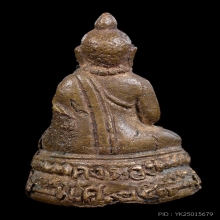 กริ่งสวนเต่า พิมพ์เล็ก หลวงพ่อเต๋ วัดสามง่าม