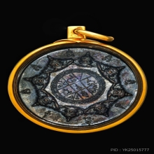 เหรียญนามปี ปีระกา หรือ ปีไก่