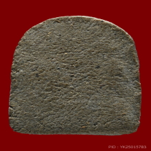 พระหลวงปู่บุญ พิมพ์ซุ้มรัศมี เนื้อว่าน+บัตรสมาคม