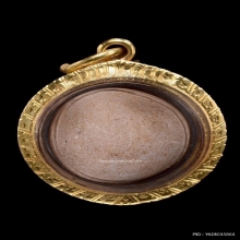 ลูกอมผงยันต์เกราะเพชร หลวงพ่อปาน วัดบางนมโค