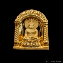 ไพรีพินาศซุ้มเรือนแก้วรุ่นทูลเกล้ามหามงคล เนื้อทองคำ99.99%