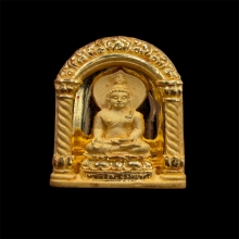 ไพรีพินาศซุ้มเรือนแก้วรุ่นทูลเกล้ามหามงคล เนื้อทองคำ99.99%