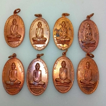 เหรียญ หลวงพ่อพรหม อายุ 90 ปี ยก 8 องค์ ผิวไฟแดงๆ