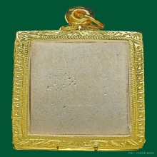 สมเด็จเผ่า วัดอินทร์ฯปี95