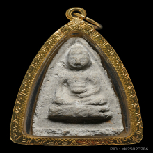 พระพุทโธน้อย คุณแม่บุญเรือน วัดอาวุธ เนื้อผงพิมพ์เล็ก