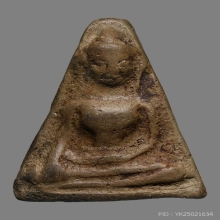 พระผงสุพรรณพิมพ์หน้ากลาง