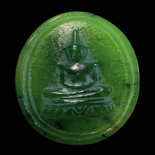 เหรียญหยกพระแก้วมรกตหลังพระนามาภิไธย สว.เชียงรายปี 2534