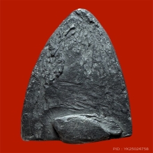 หลวงปู่ทวดเตารีดAเนื้อแร่ ปี2505