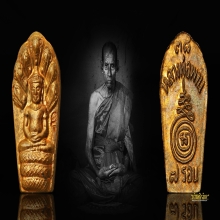 พระปรกใบมะขามรุ่นแรก หลวงพ่อพาน วัดโป่งกะสัง ปี 2538 (2)