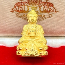 พระทองคำ.พระกริ่งยูไลฮุก กาญจนาภิเษก วัดเเก้วเเจ่มฟ้า ปี2539