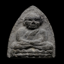 +บัตรสมาคม หลวงปู่ทวด วัดโพธิ์ เนื้อว่านกรรมการ