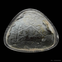 พระปิดตาหลังยันต์ตรี แช่น้ำมนต์ หลวงปู่โต๊ะ