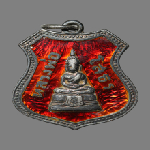 เหรียญอาร์มหลวงพ่อโสธร ปี2509 เนื้อเงินลงยาสีแดง