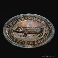 เหรียญนามปี องค์พ่อจตุคาม ปี32